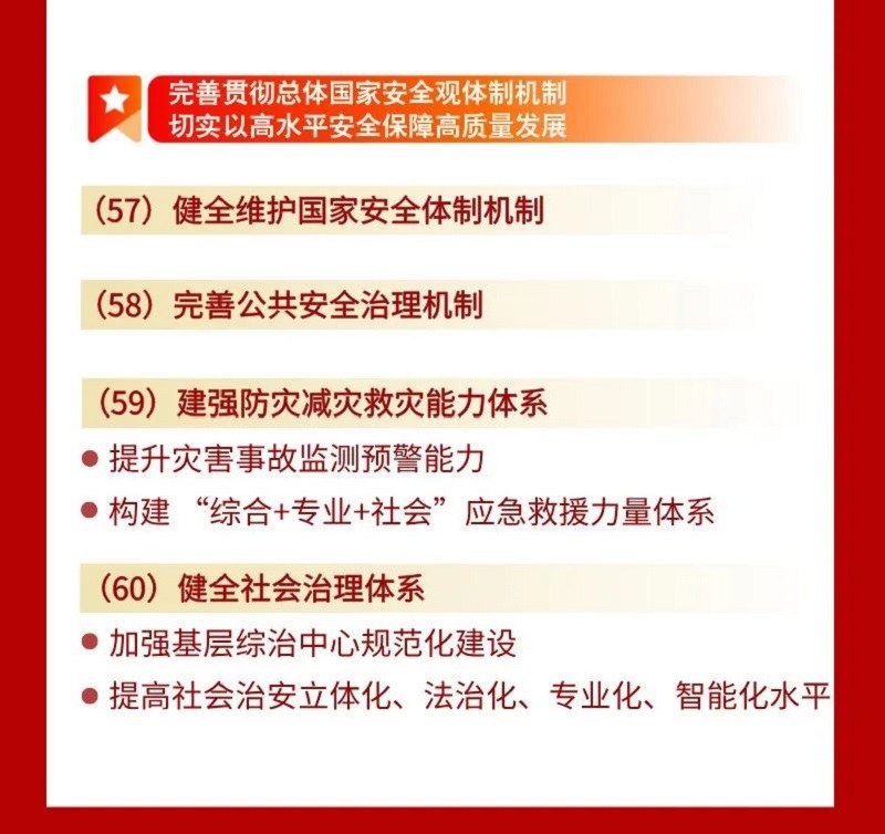 1729731840895248.jpg 8.jpg